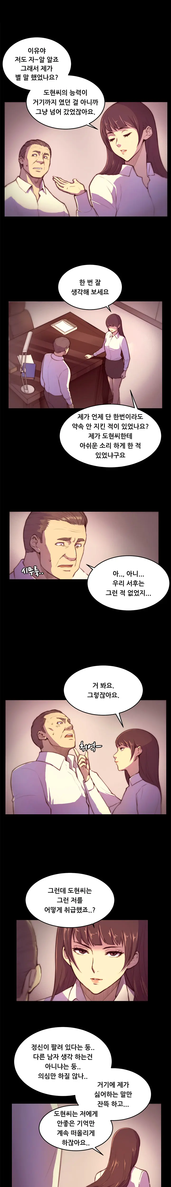웹툰 이미지 36