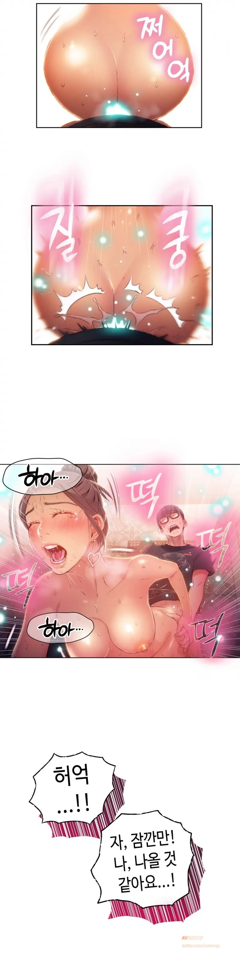 웹툰 이미지 439
