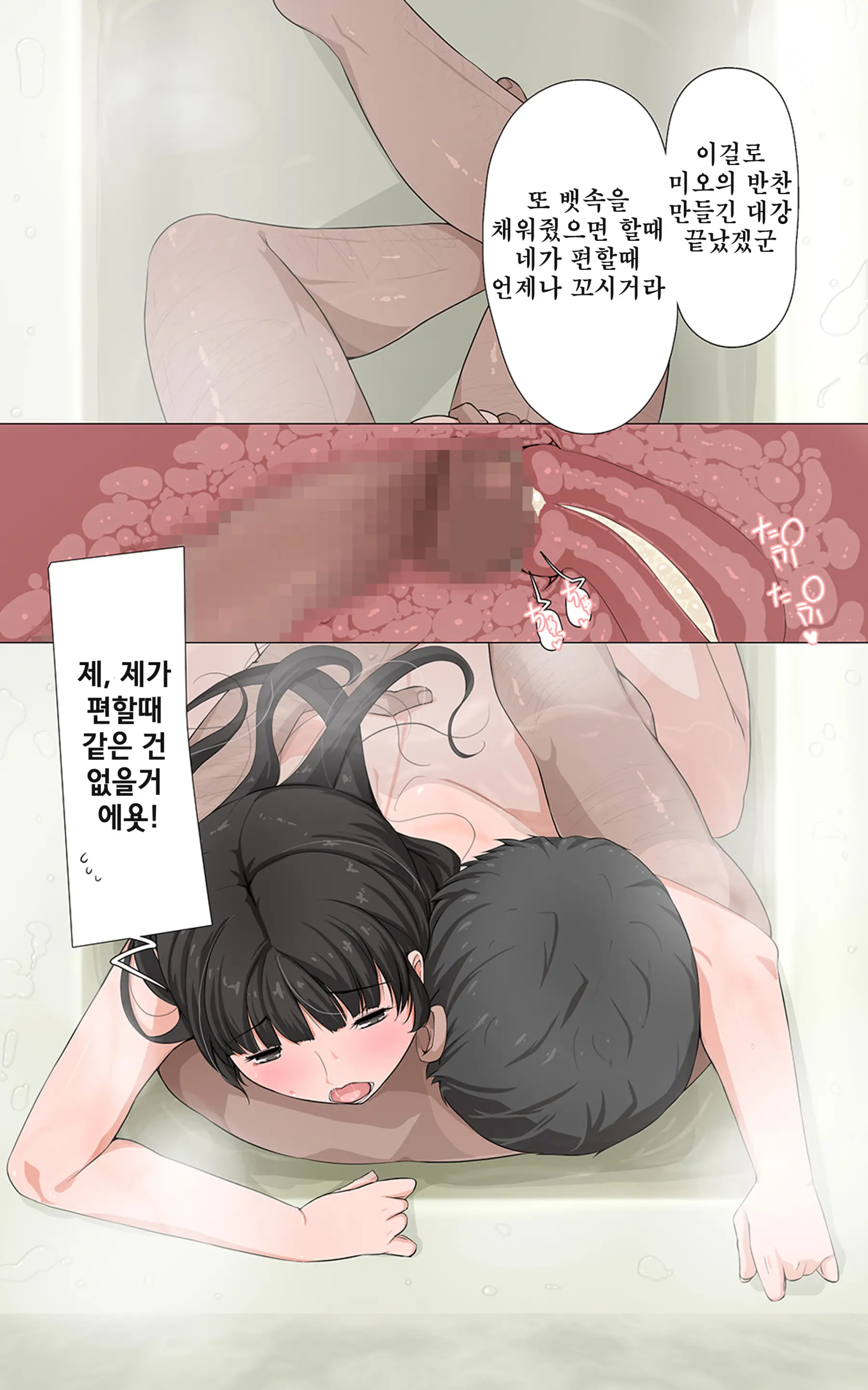 웹툰 이미지 78