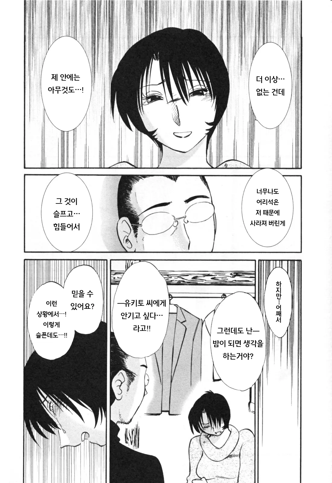 웹툰 이미지 78