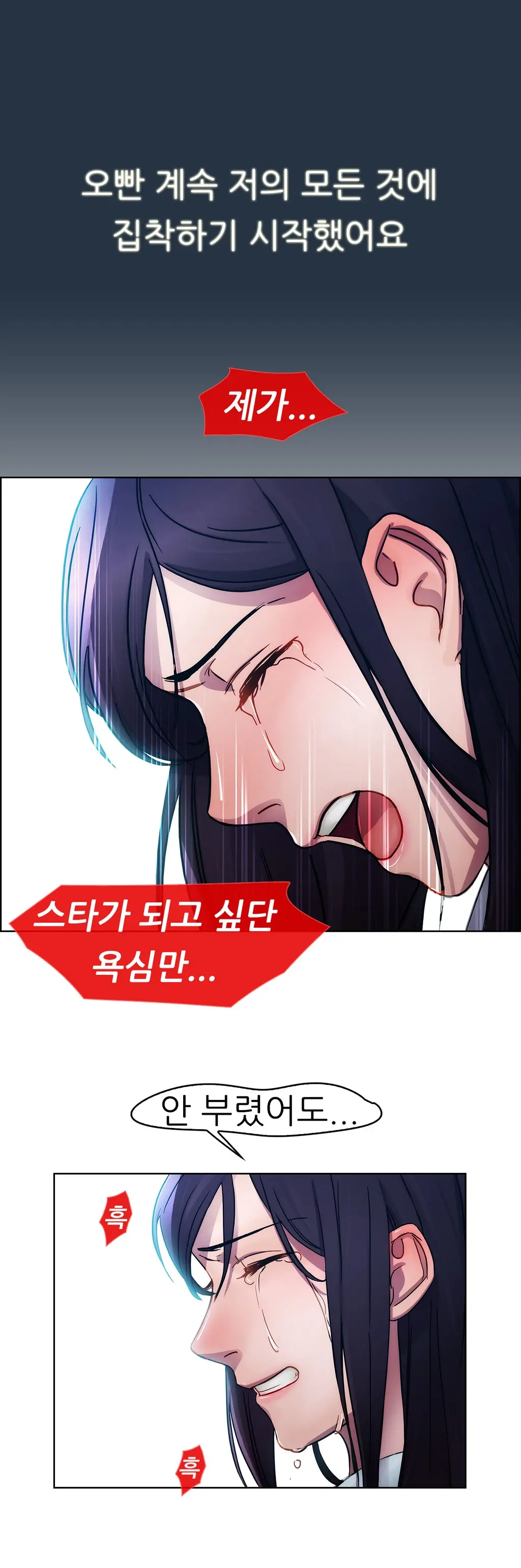 웹툰 이미지 123