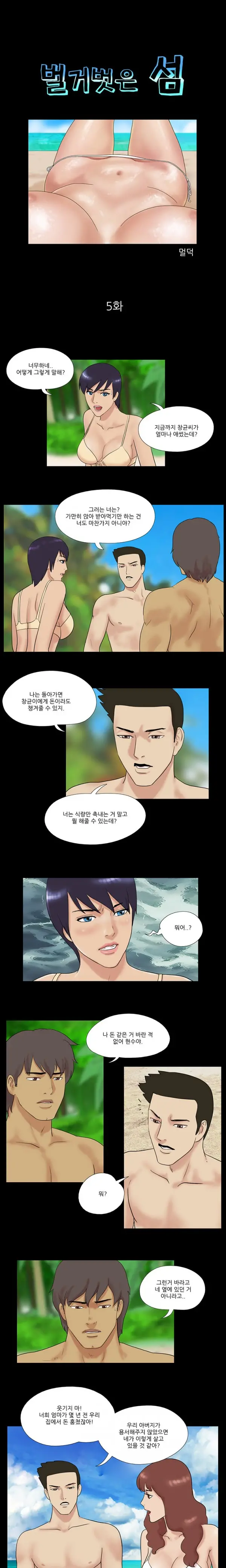 웹툰 이미지 25