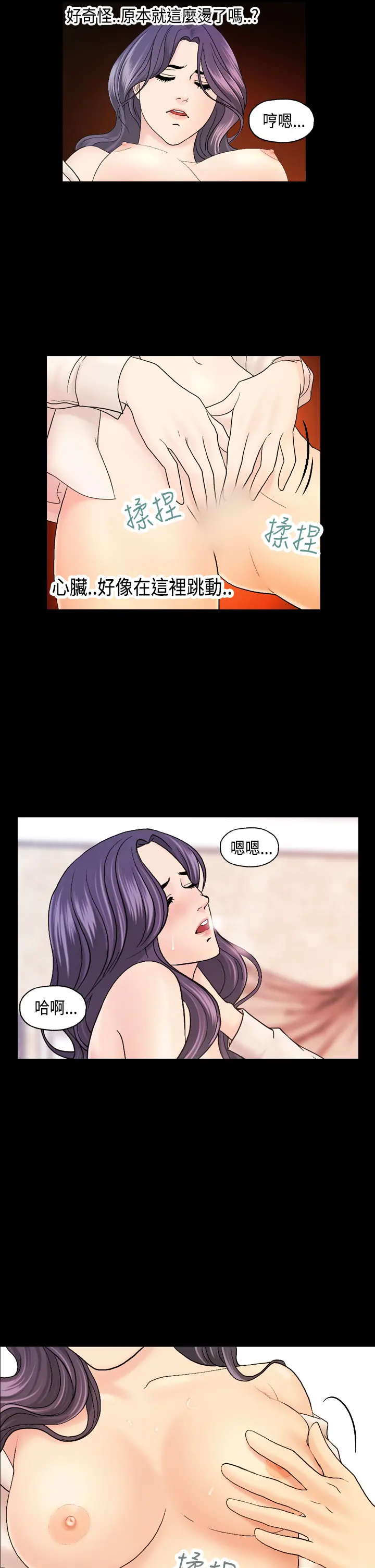 웹툰 이미지 209