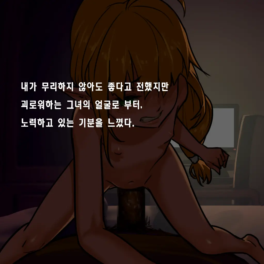 웹툰 이미지 283