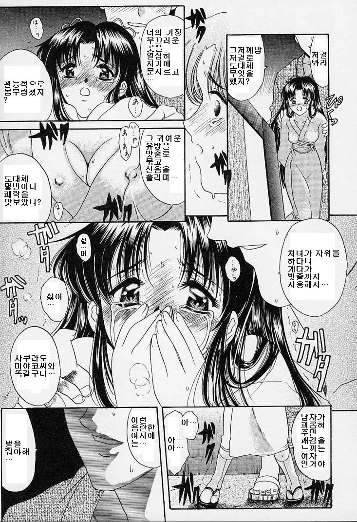 웹툰 이미지 25