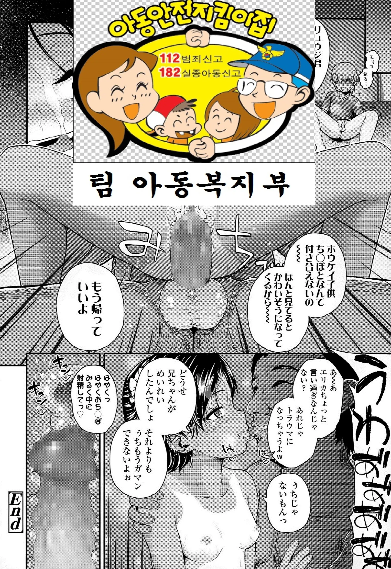 웹툰 이미지 24