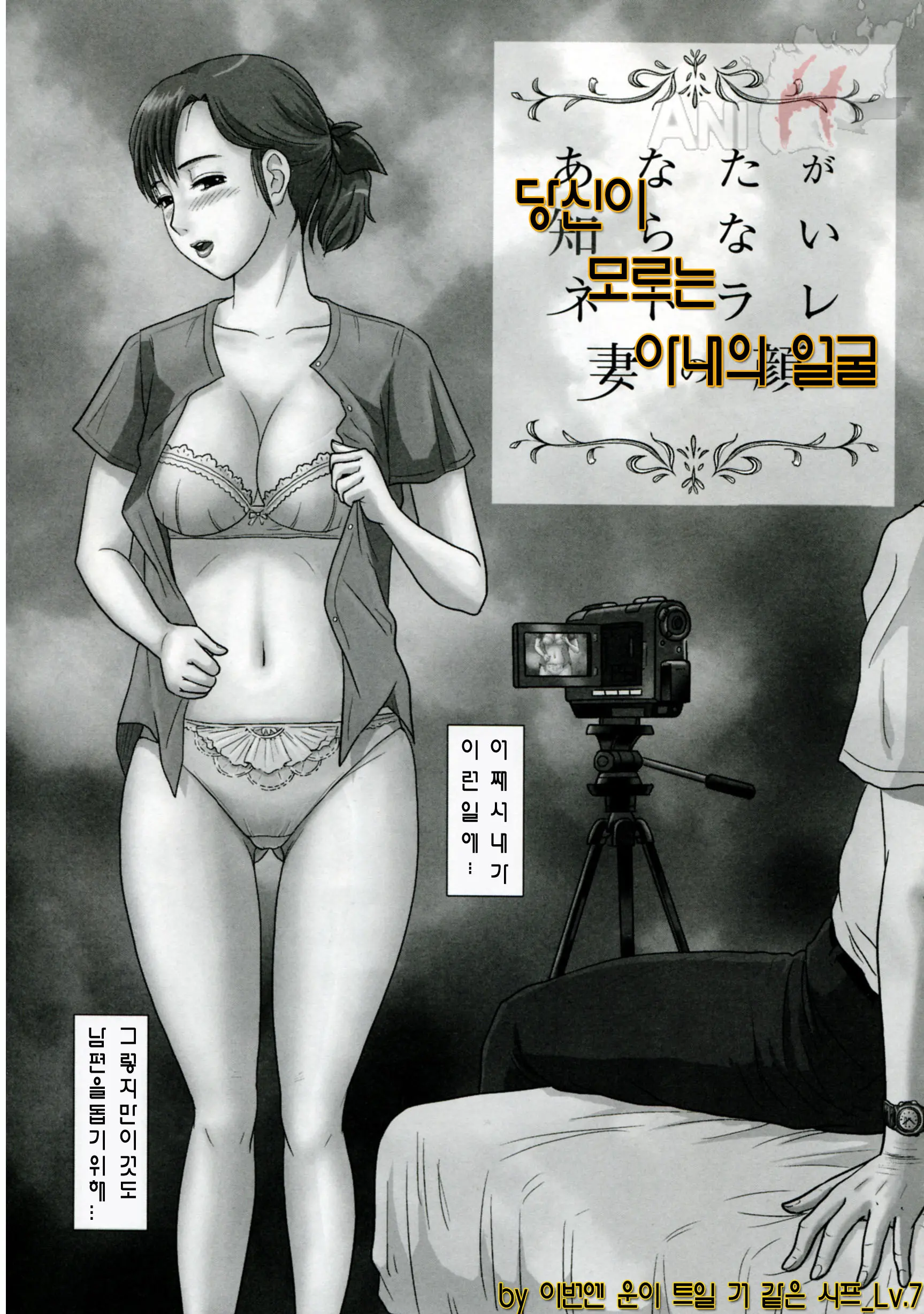 웹툰 이미지 5