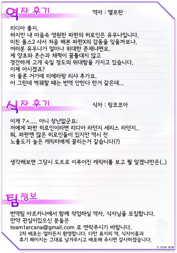 웹툰 이미지 32