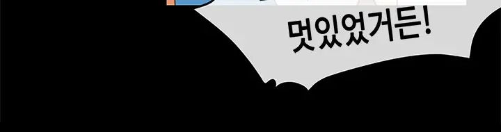웹툰 이미지 313