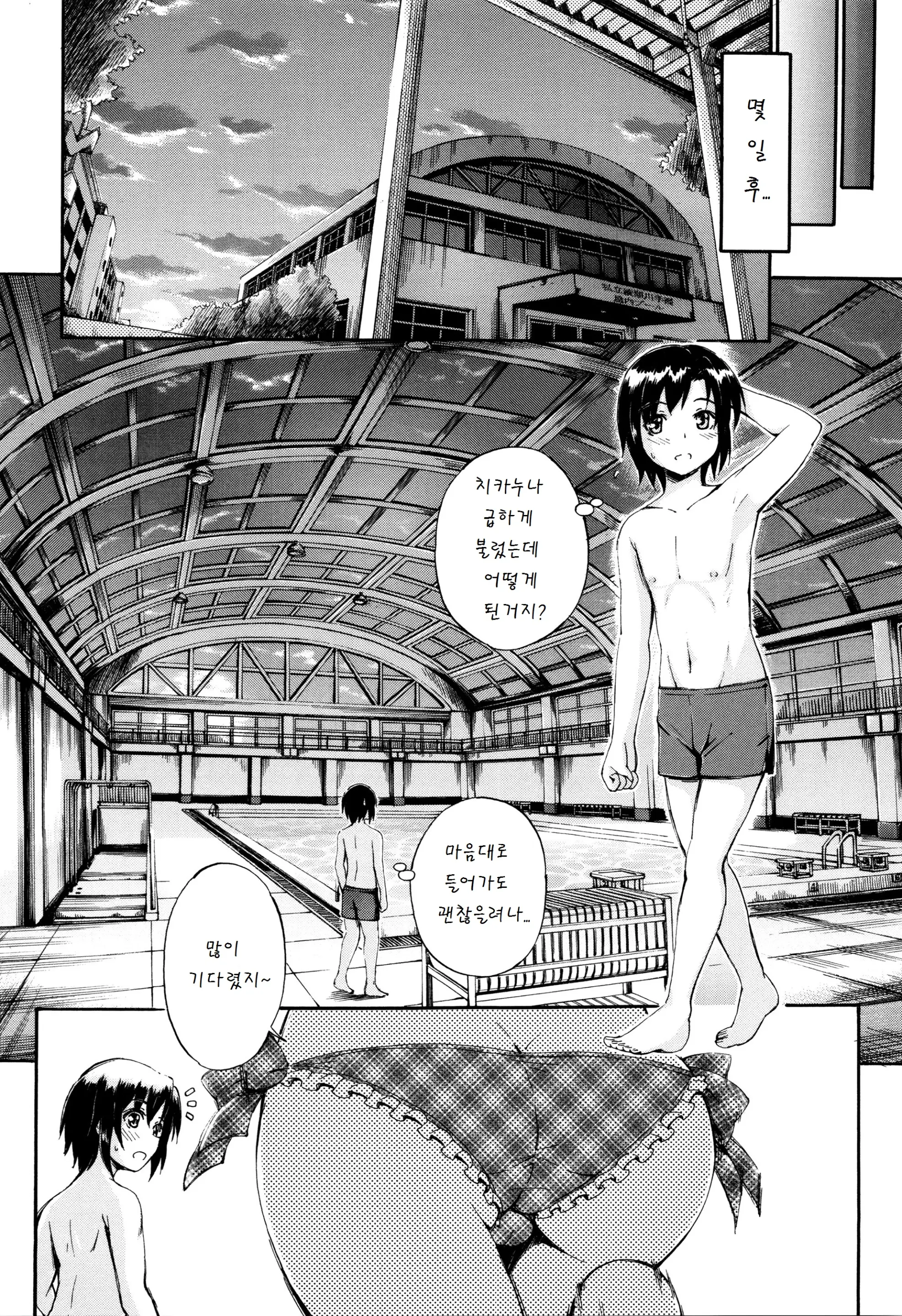 웹툰 이미지 57