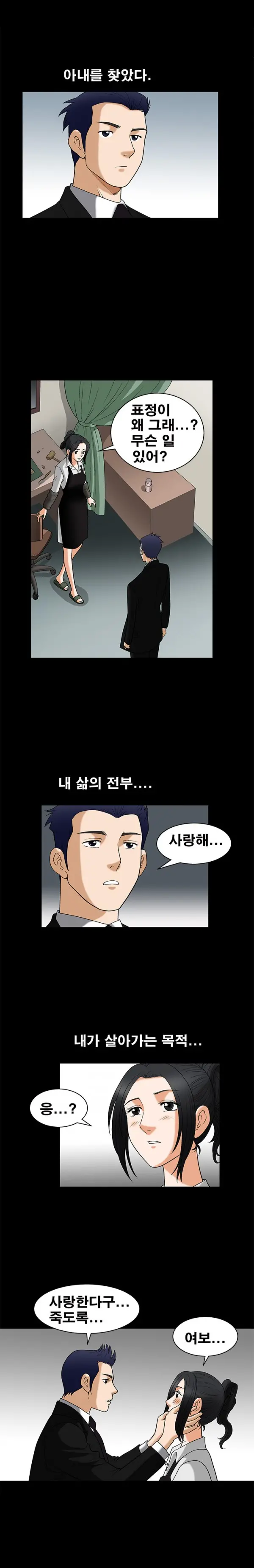 웹툰 이미지 123