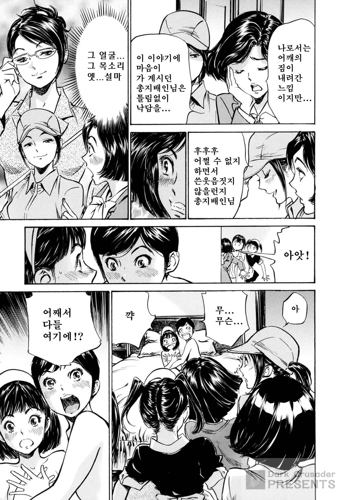 웹툰 이미지 180
