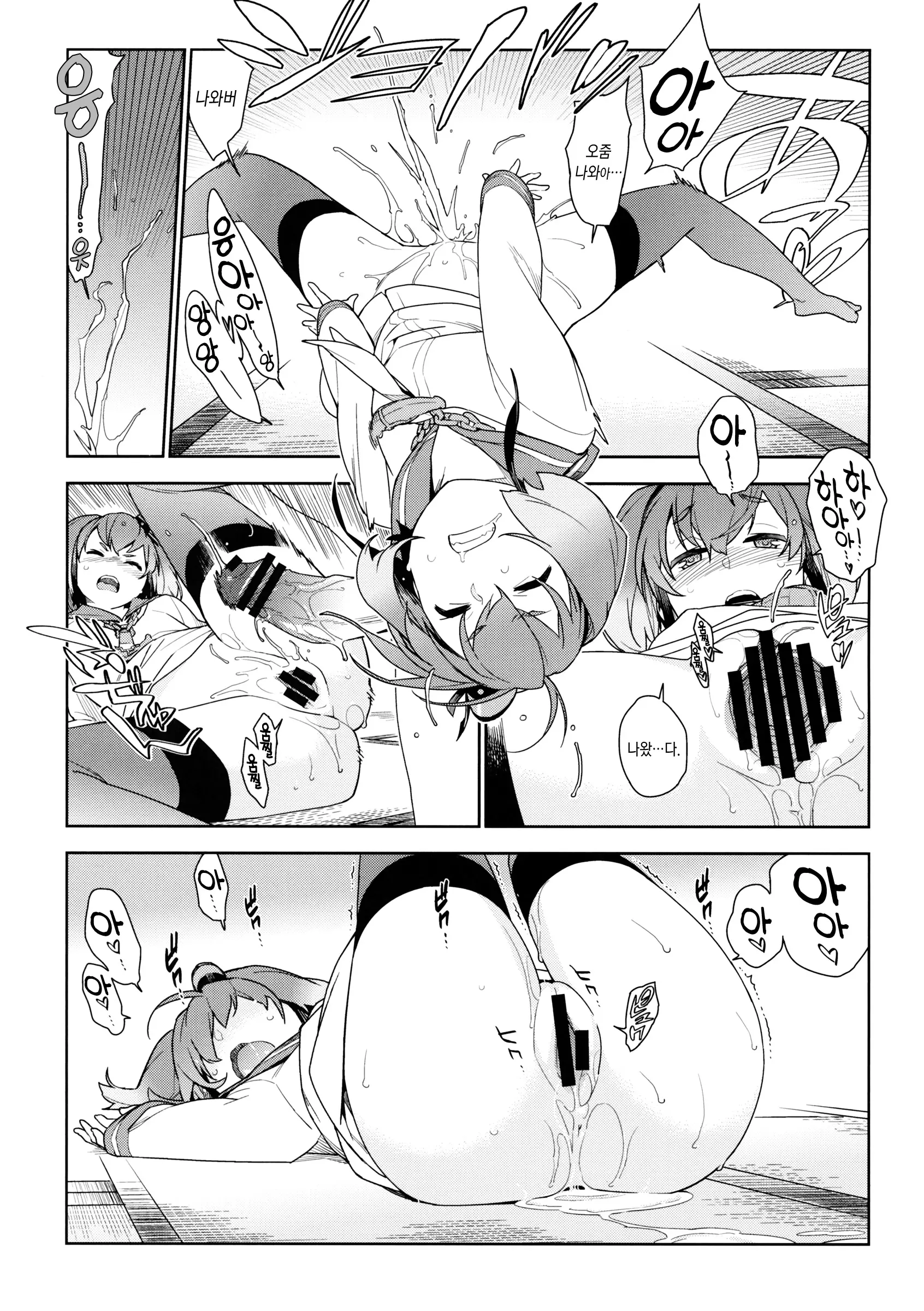 웹툰 이미지 17
