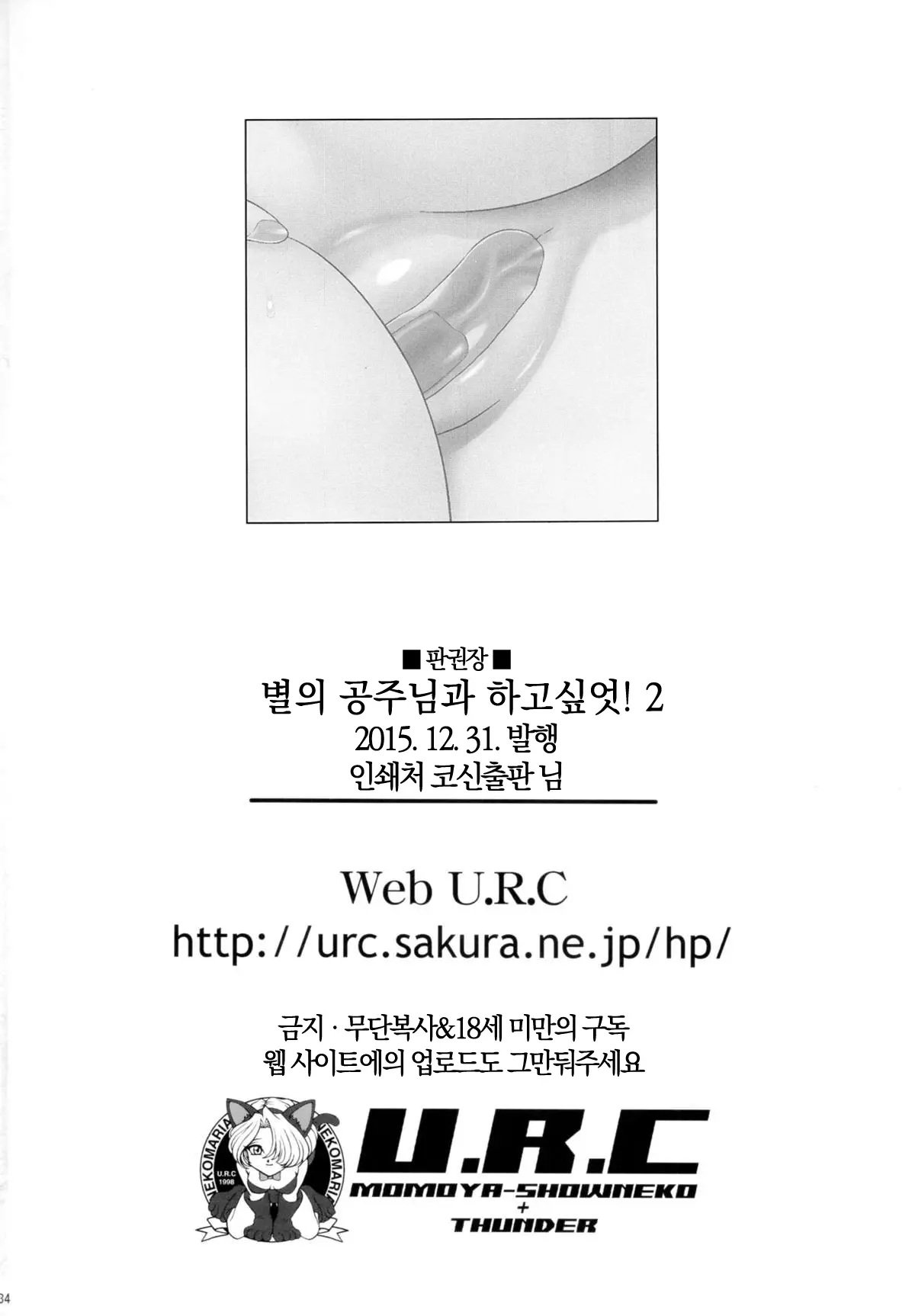 웹툰 이미지 31
