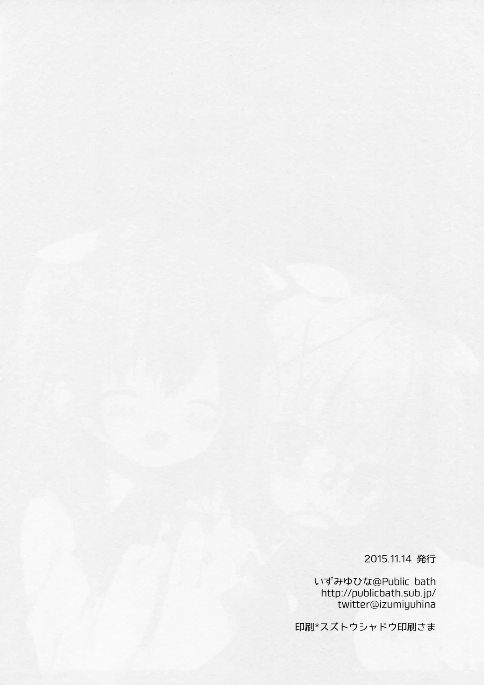 웹툰 이미지 17