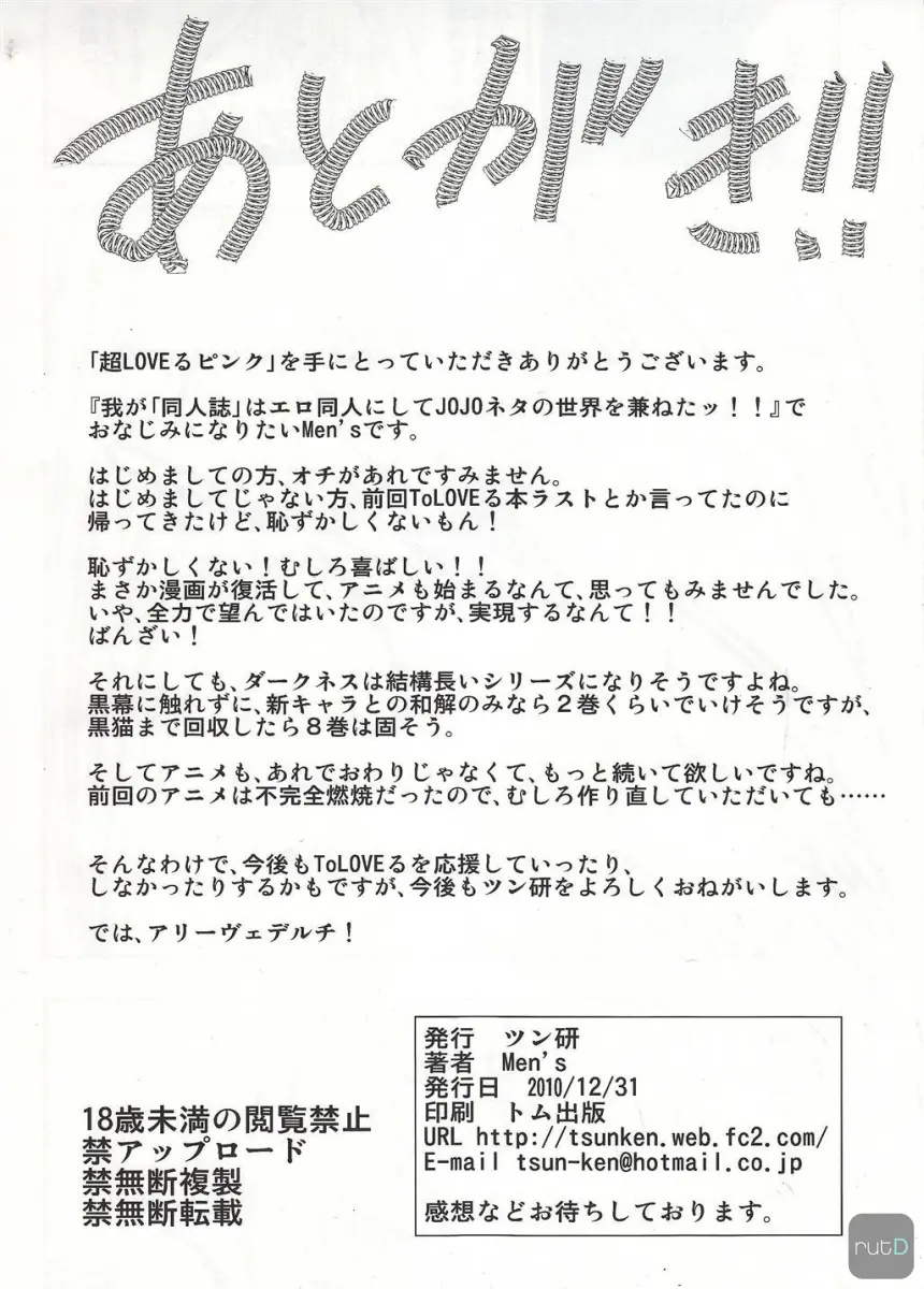 웹툰 이미지 32