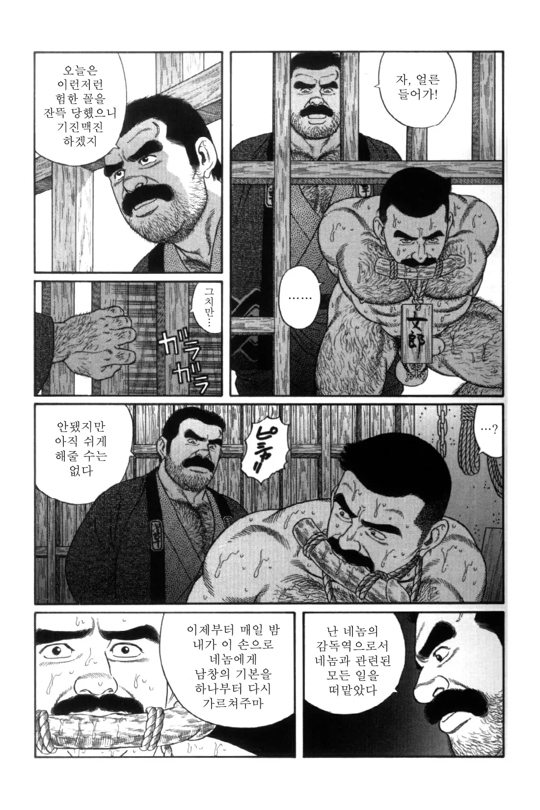 웹툰 이미지 220