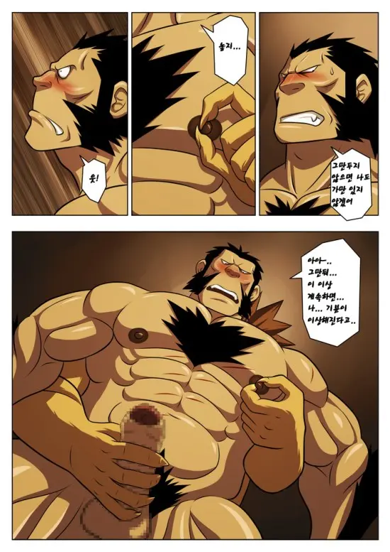 웹툰 이미지 8