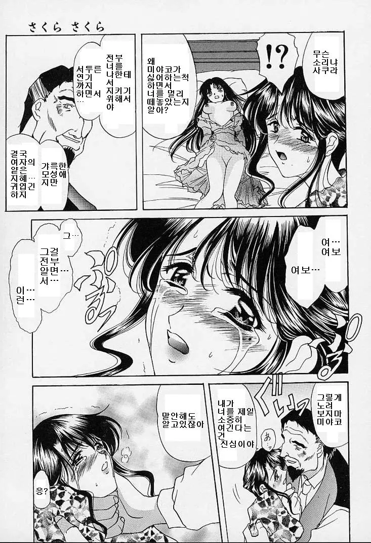 웹툰 이미지 105