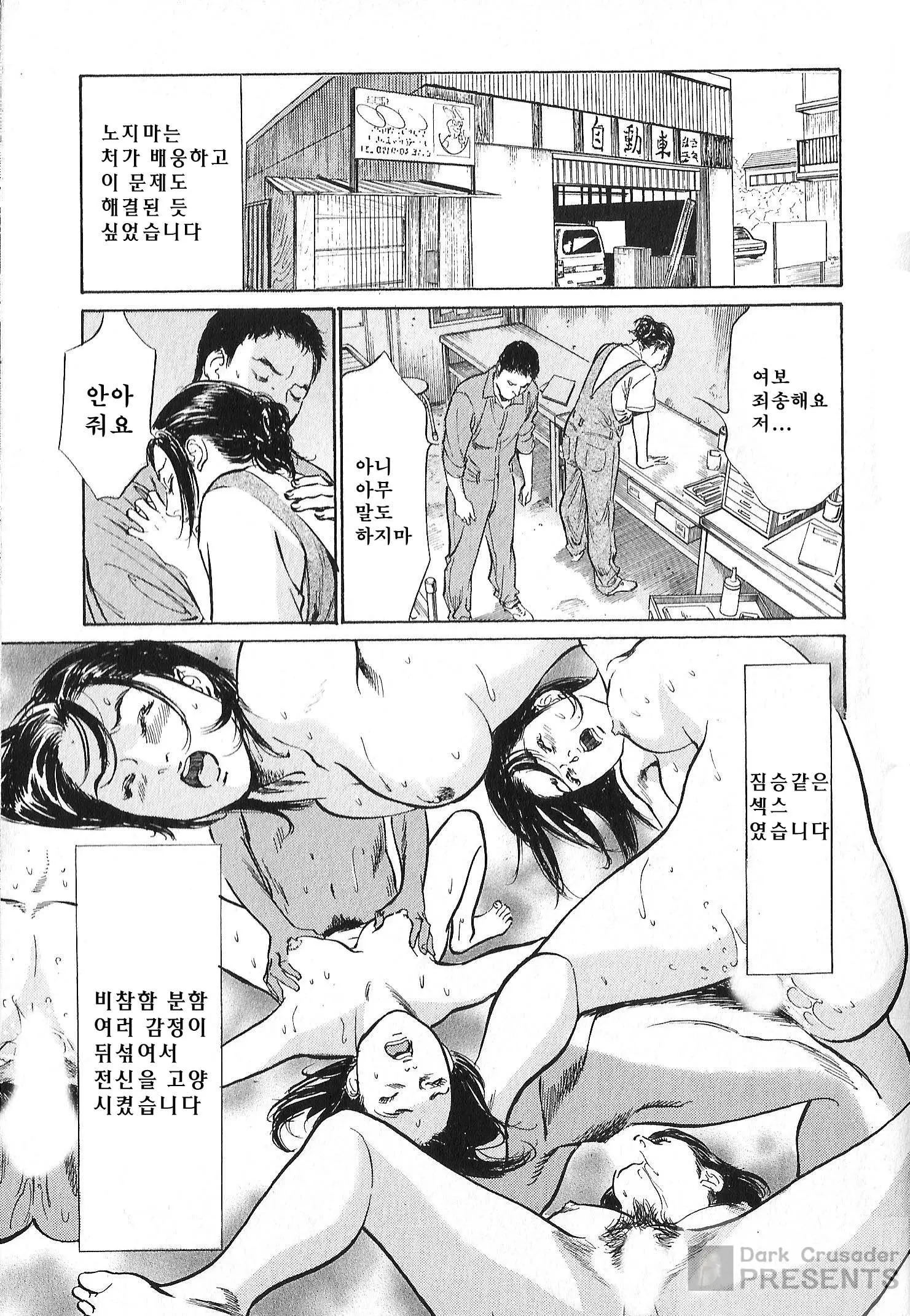 웹툰 이미지 82
