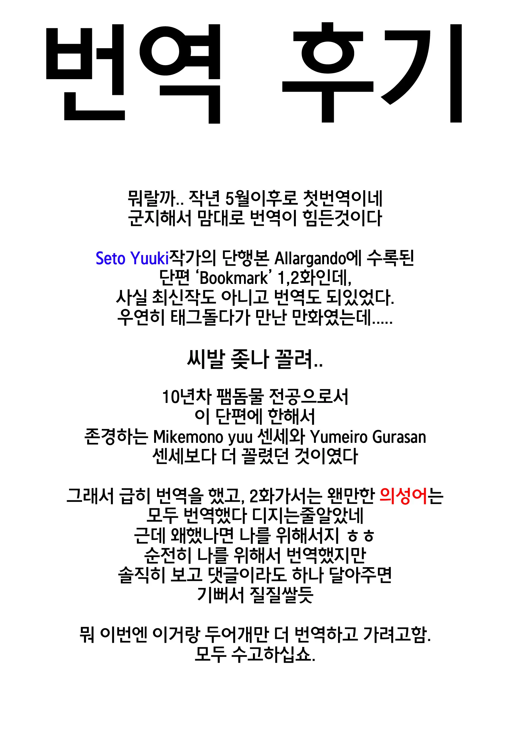 웹툰 이미지 50