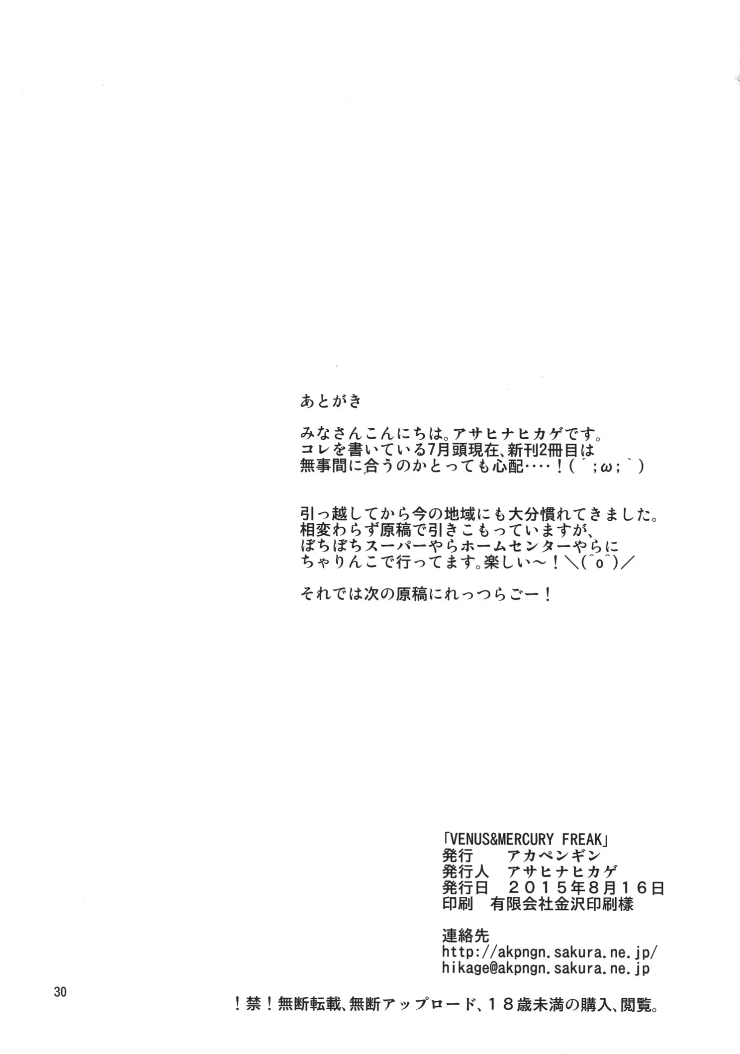 웹툰 이미지 28