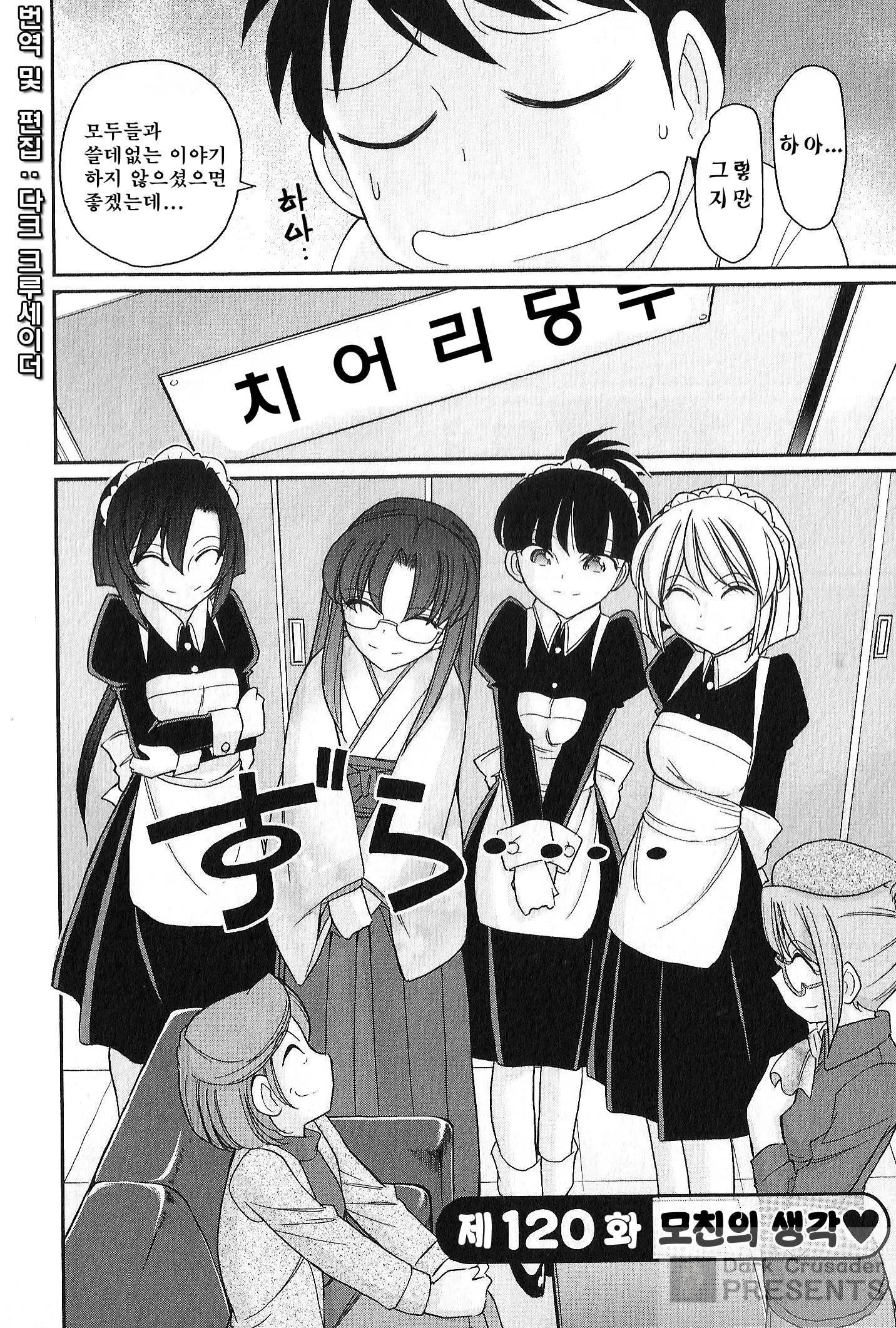 웹툰 이미지 48