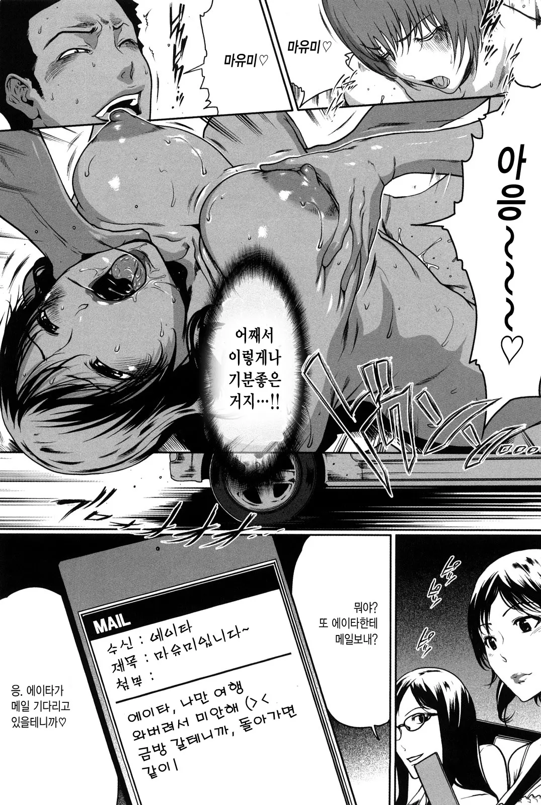 웹툰 이미지 45