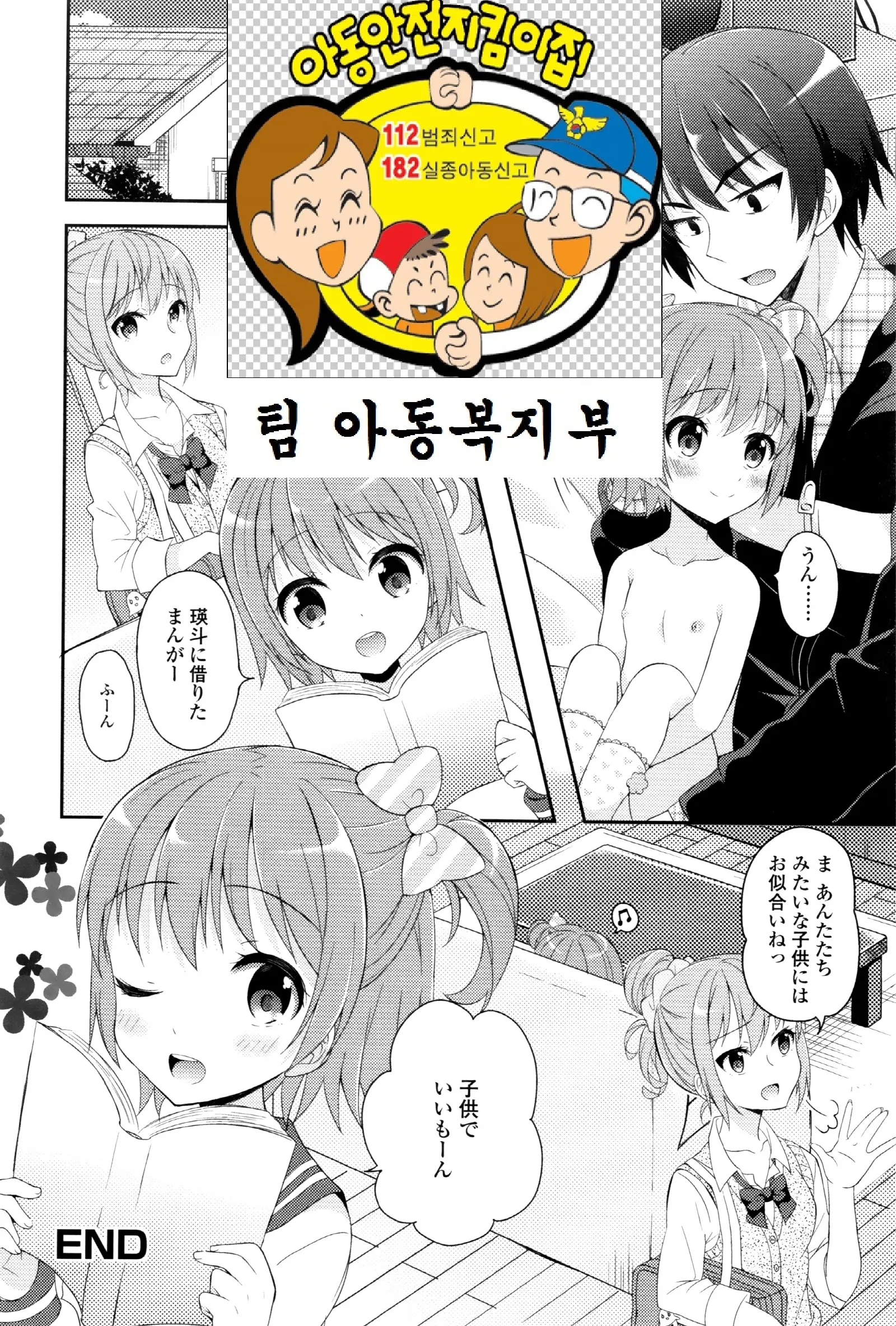 웹툰 이미지 16