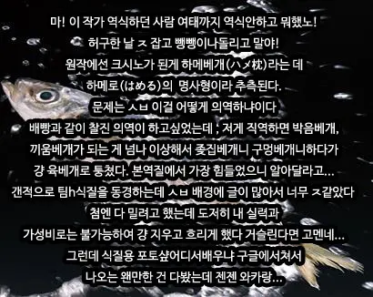 웹툰 이미지 32