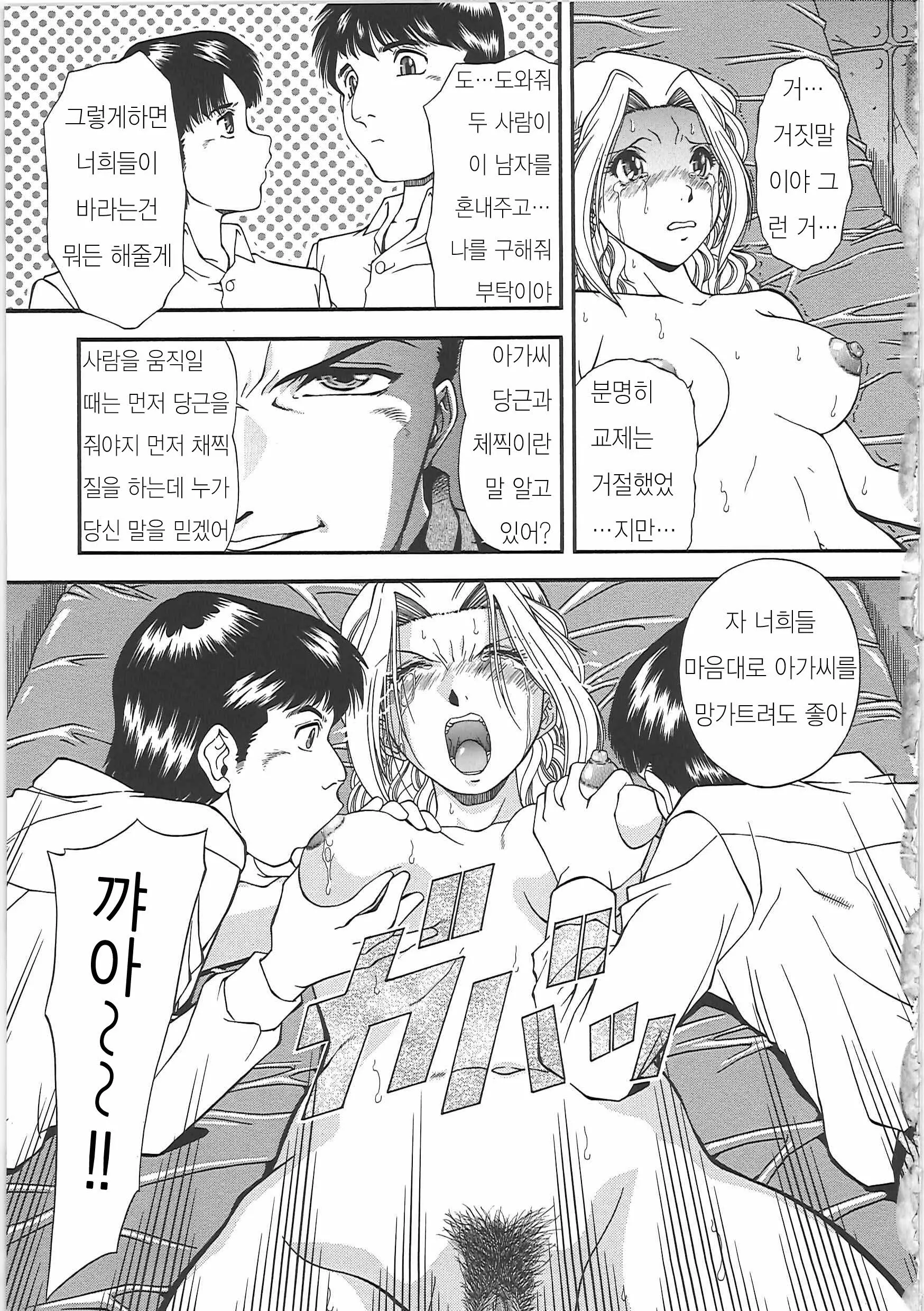 웹툰 이미지 70
