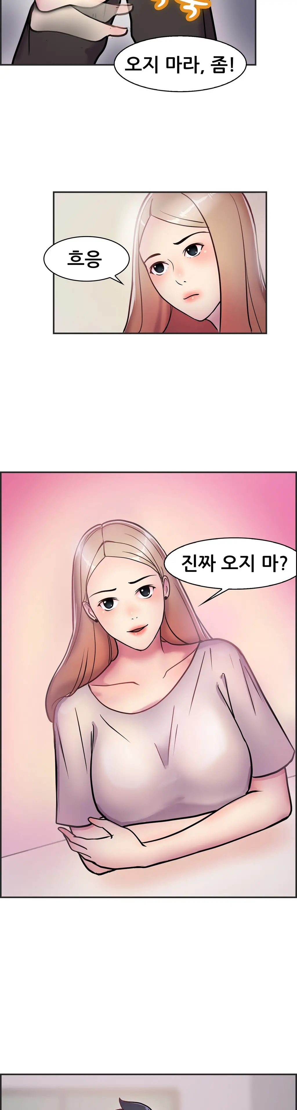 웹툰 이미지 62