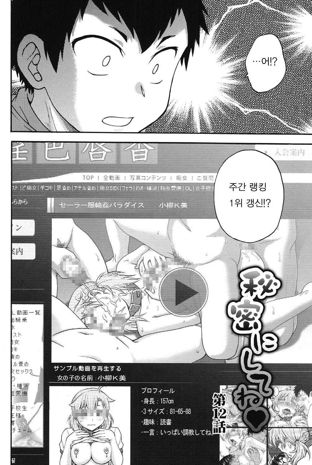 웹툰 이미지 202