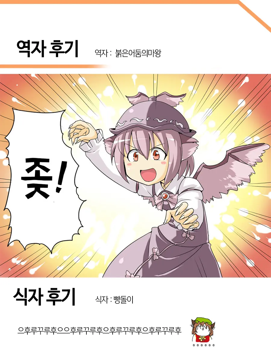 웹툰 이미지 27