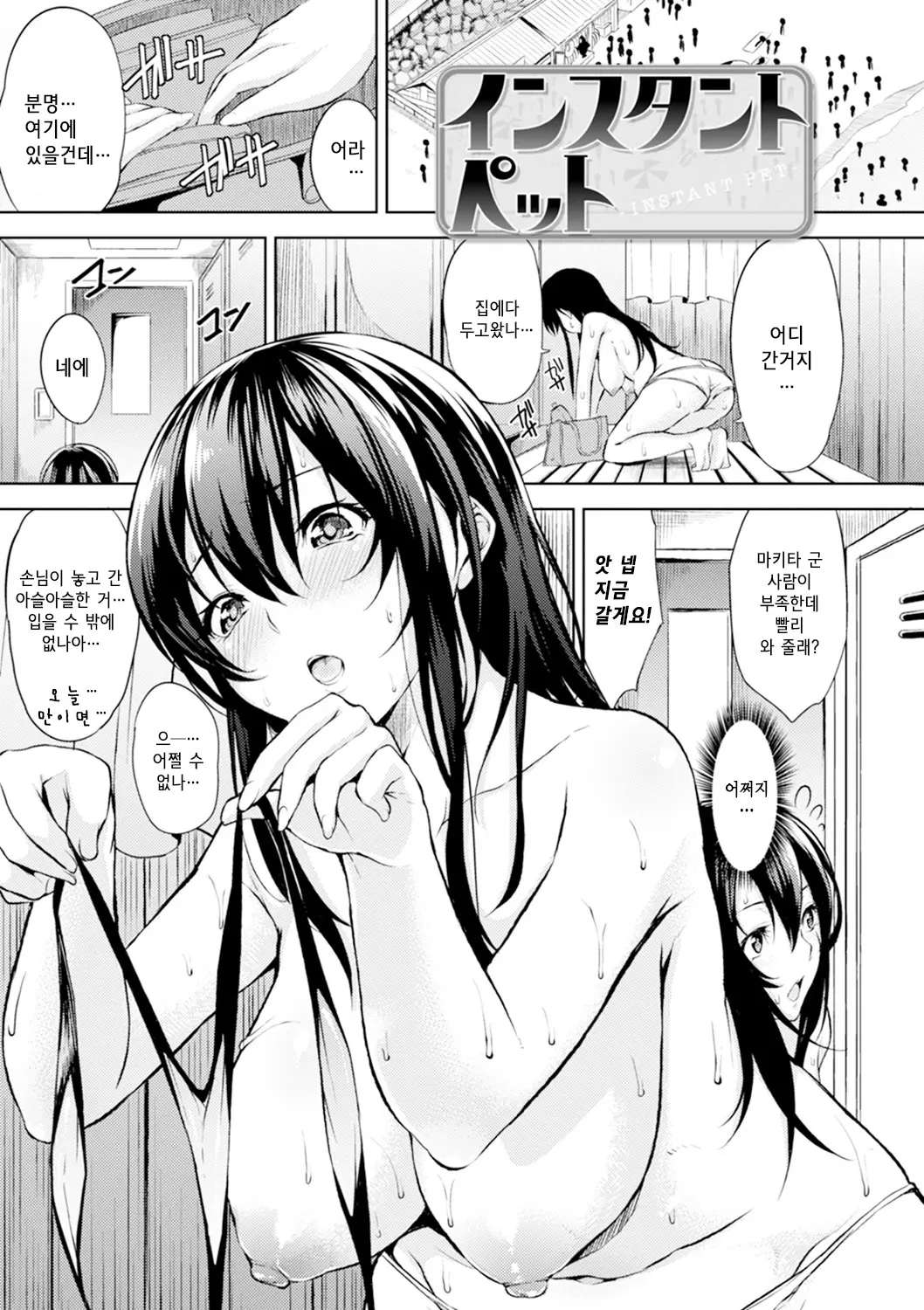 웹툰 이미지 187