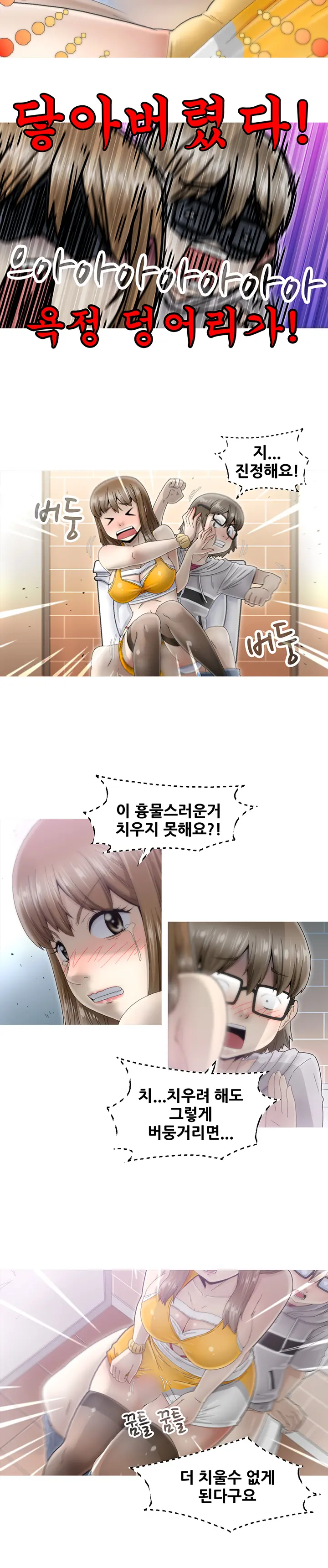 웹툰 이미지 52