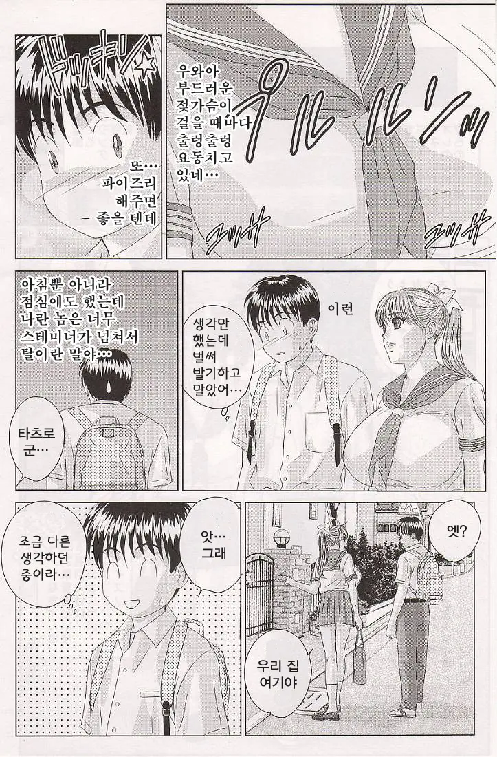 웹툰 이미지 30