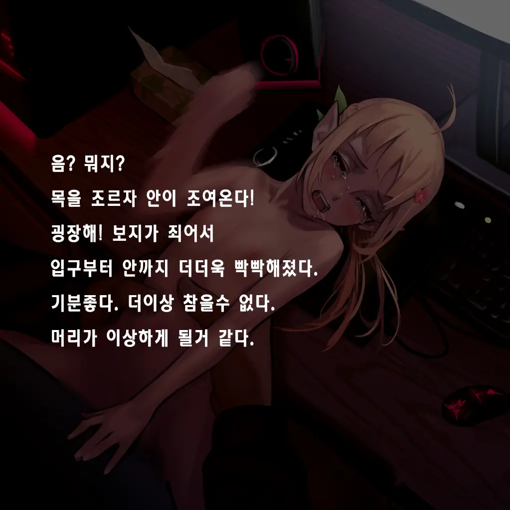 웹툰 이미지 93