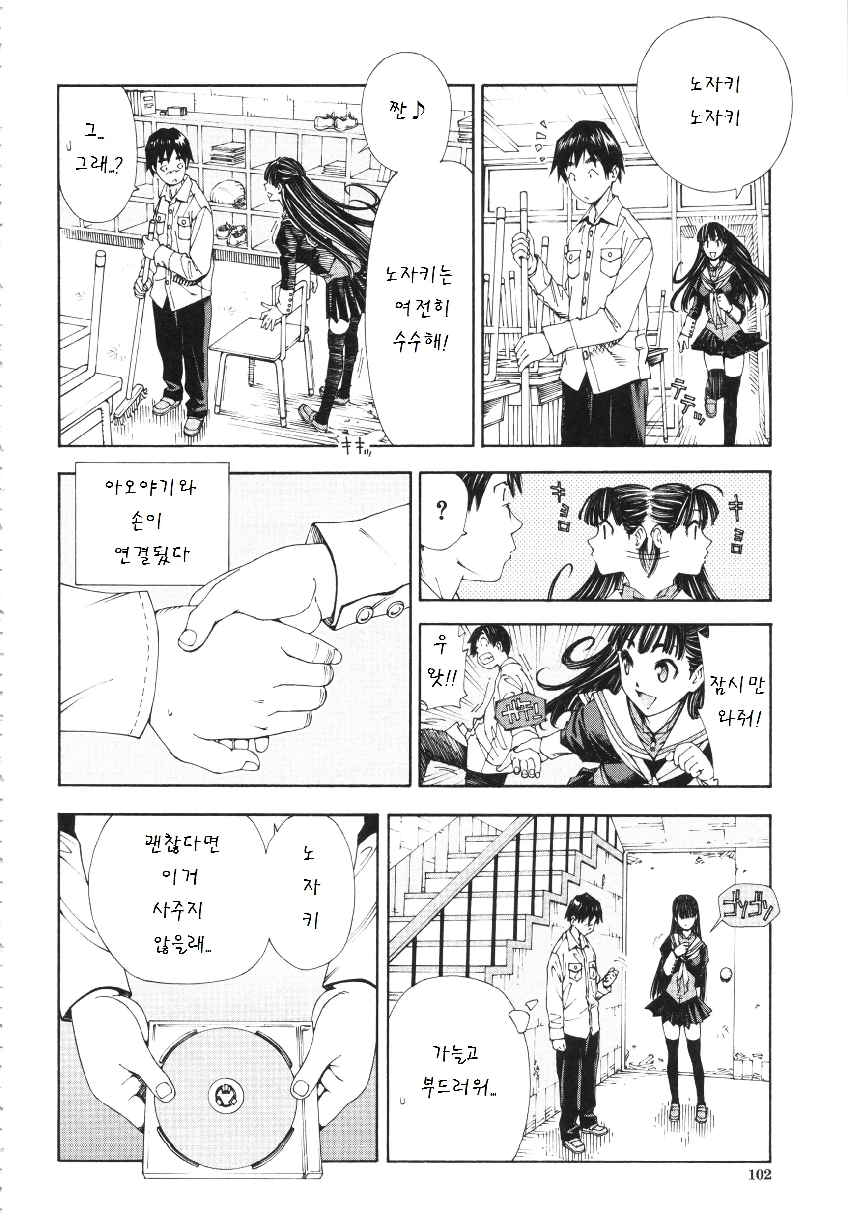 웹툰 이미지 102