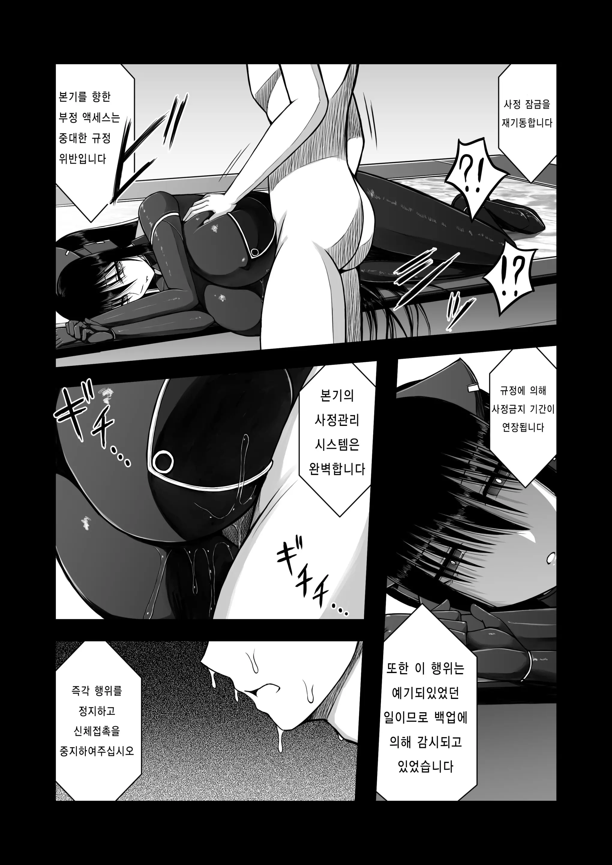 웹툰 이미지 9