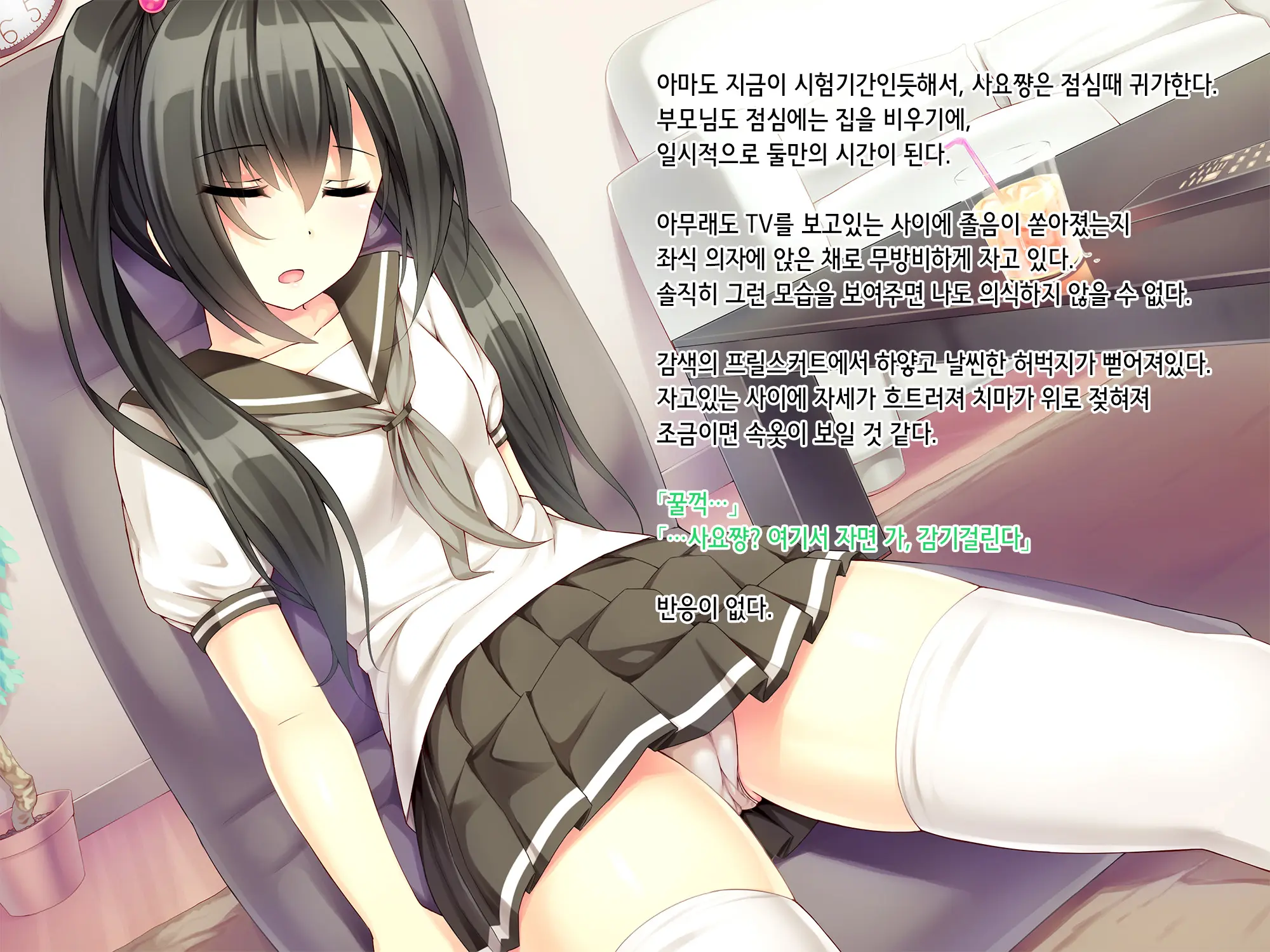 웹툰 이미지 10