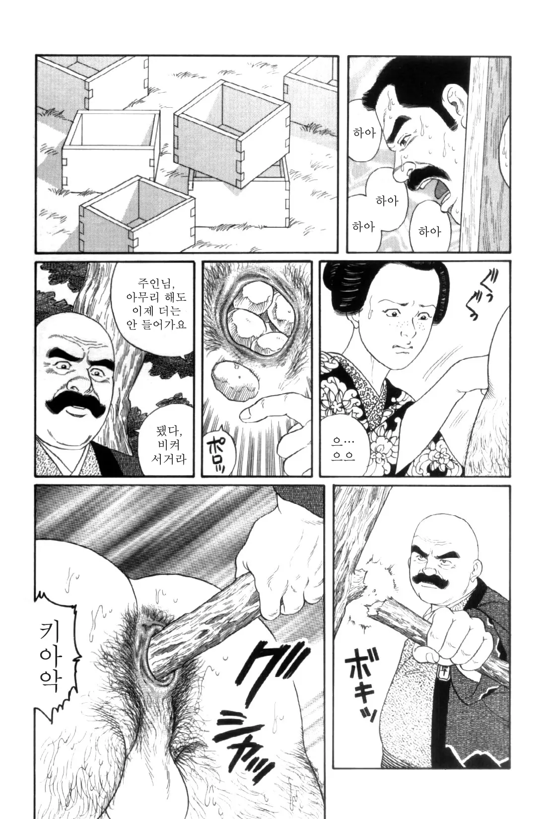 웹툰 이미지 133