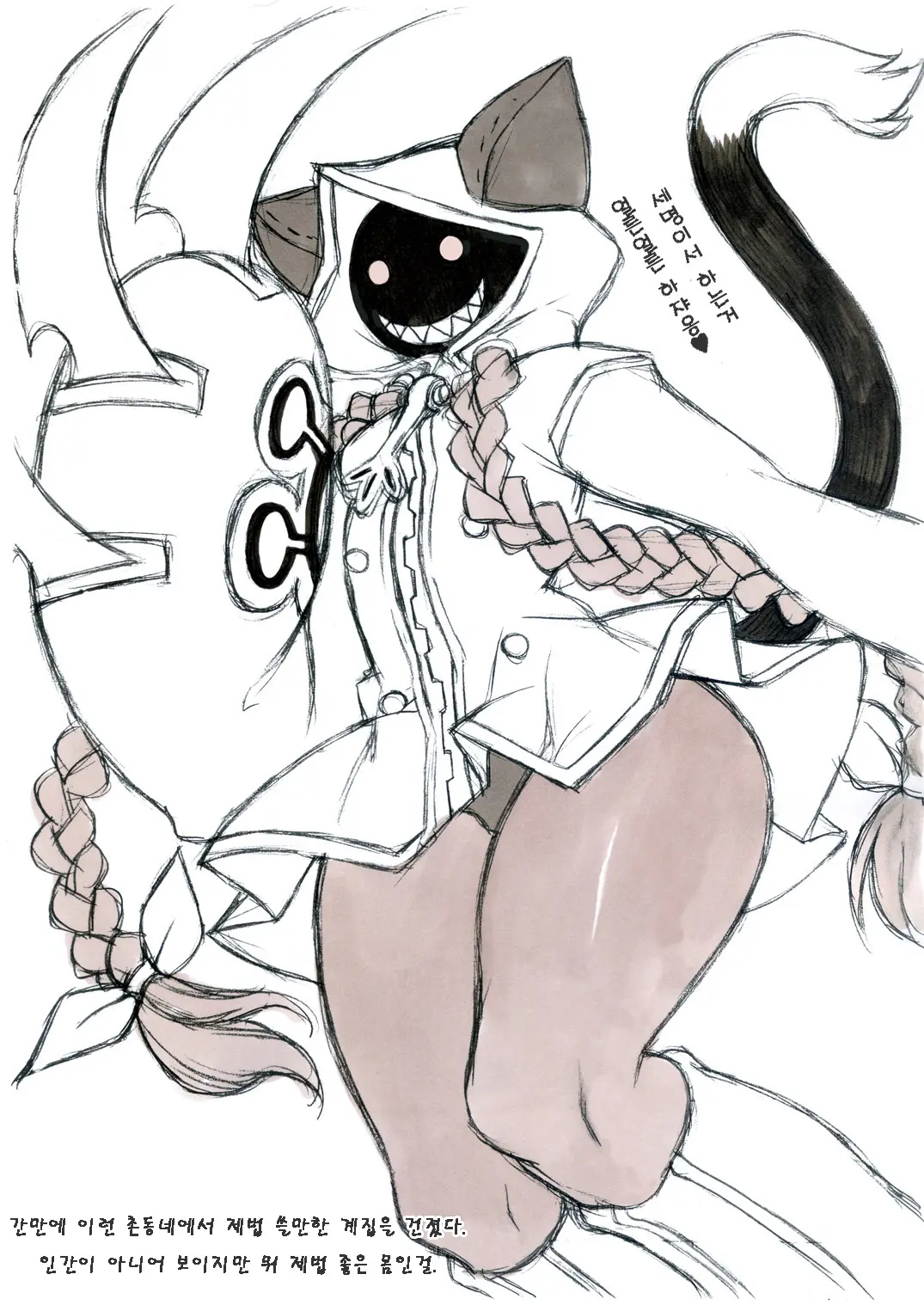 웹툰 이미지 2