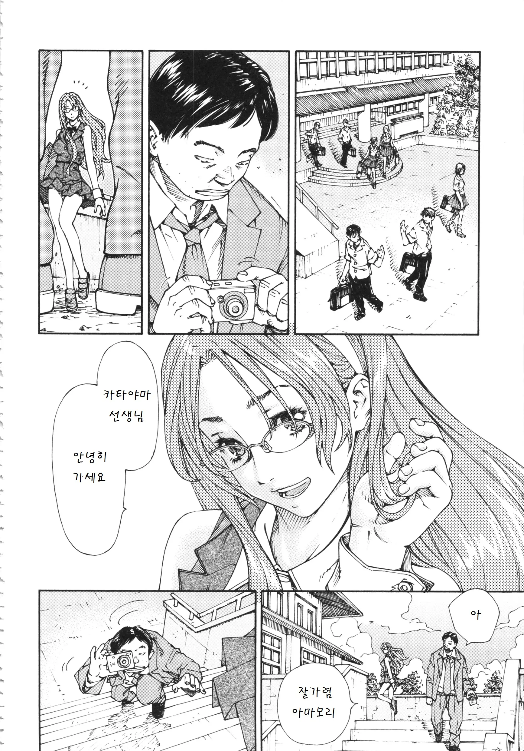 웹툰 이미지 197