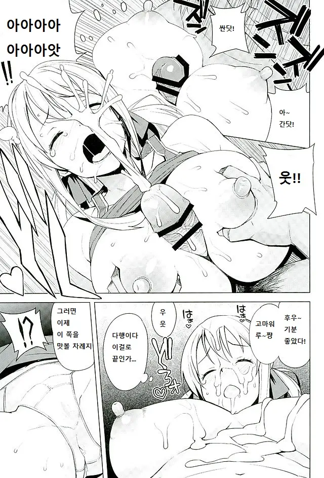웹툰 이미지 31