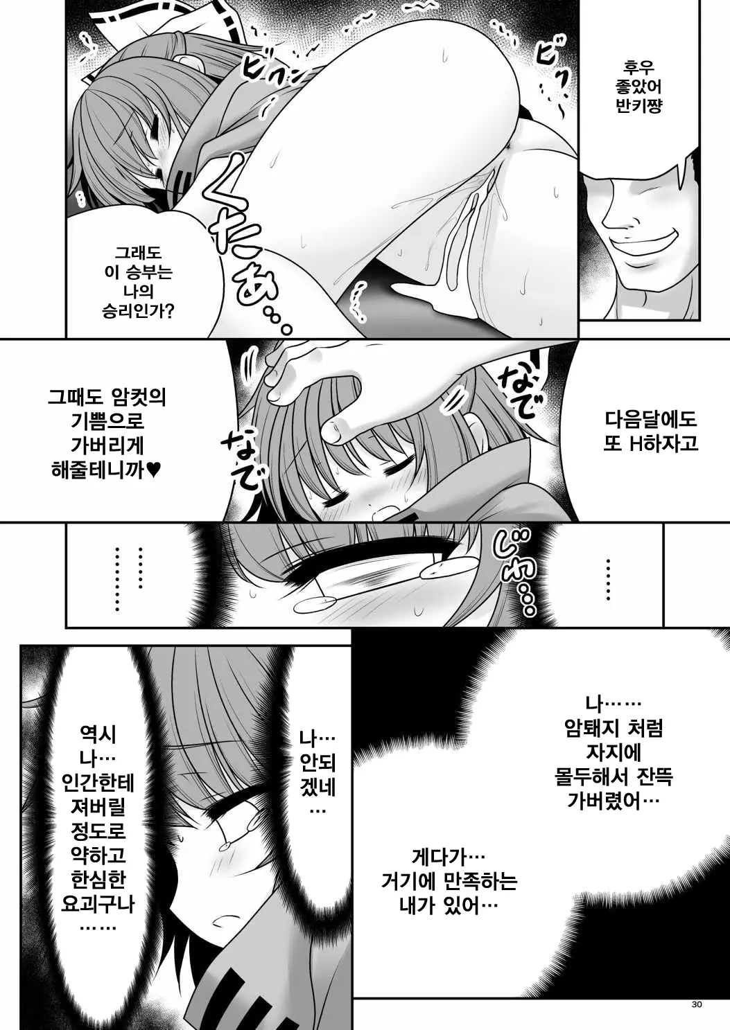 웹툰 이미지 28