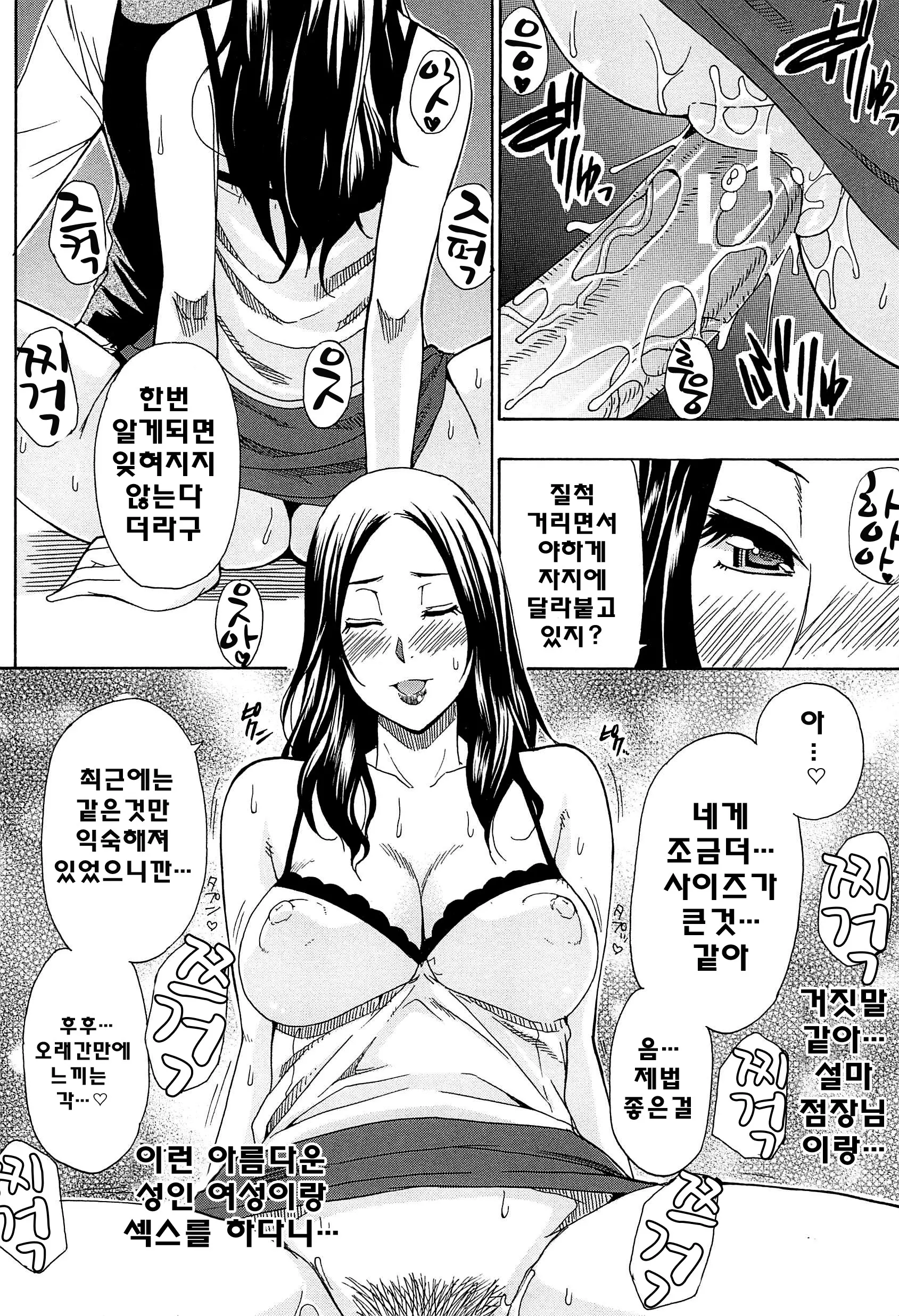 웹툰 이미지 137