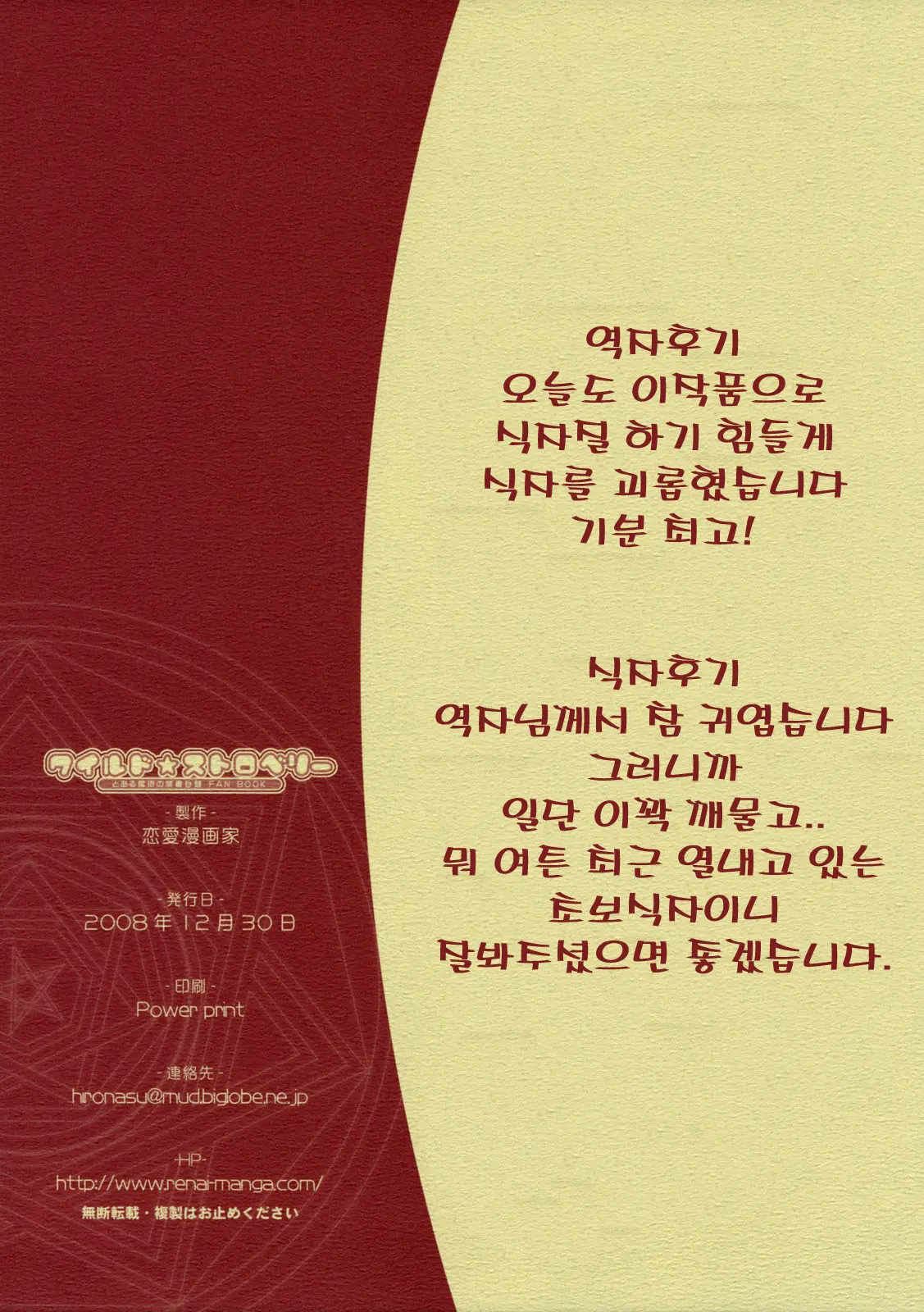 웹툰 이미지 17