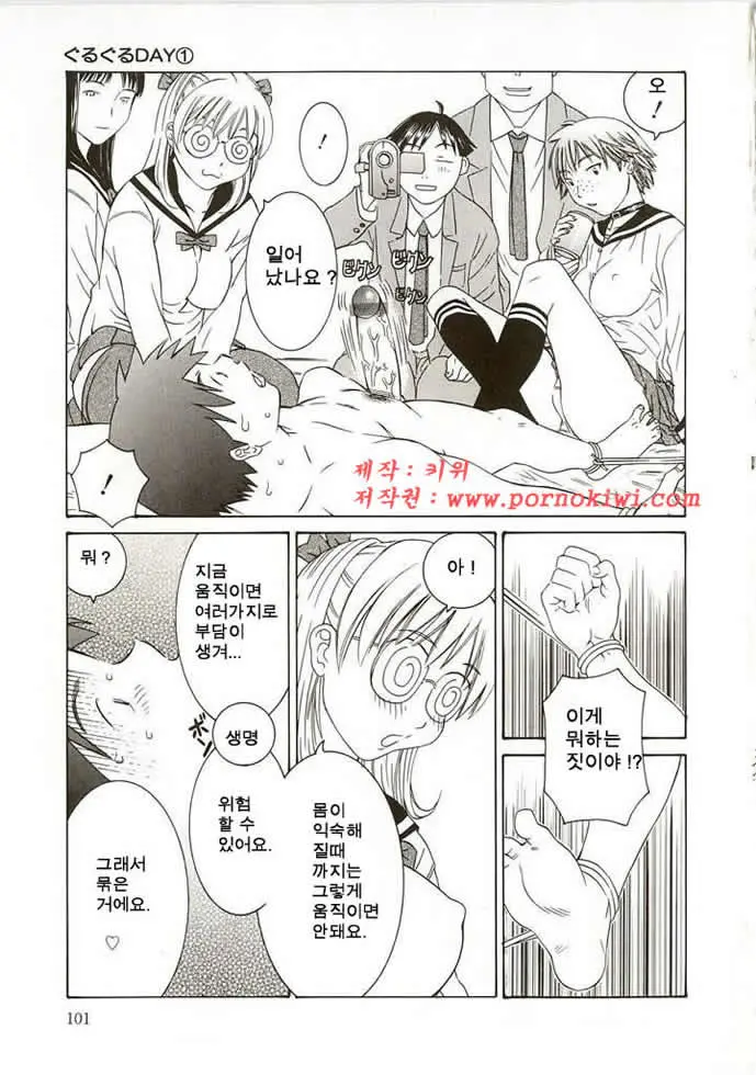 웹툰 이미지 103