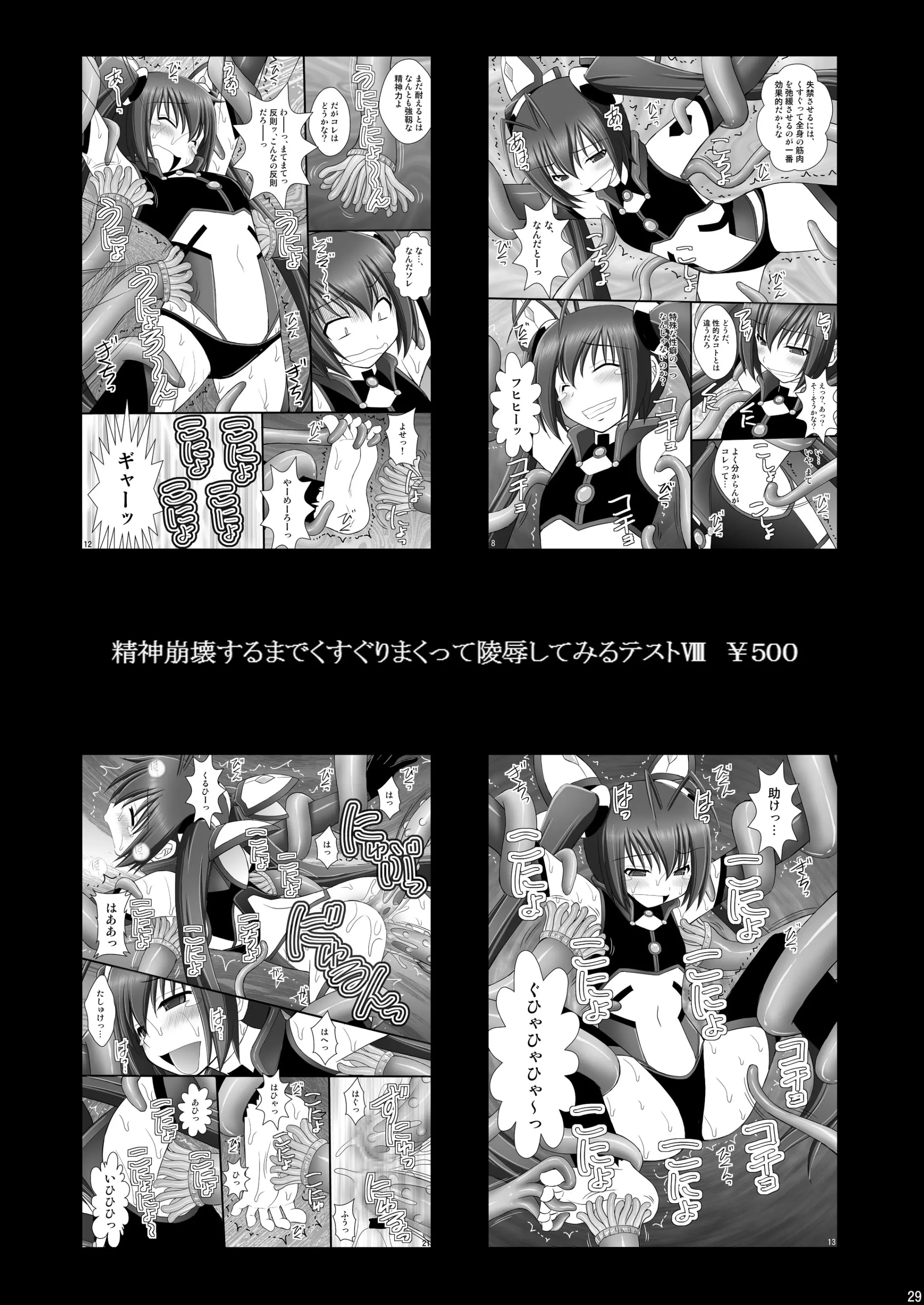 웹툰 이미지 27